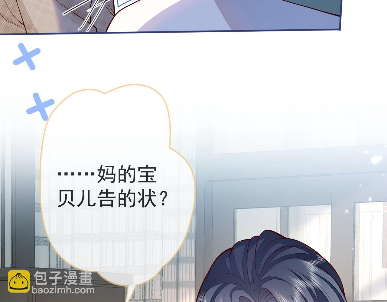 第11话 过去的黑历史。