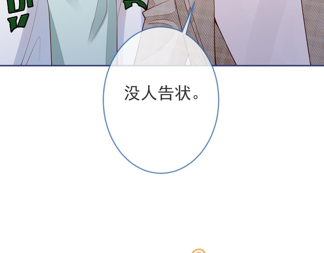 第11话 过去的黑历史。