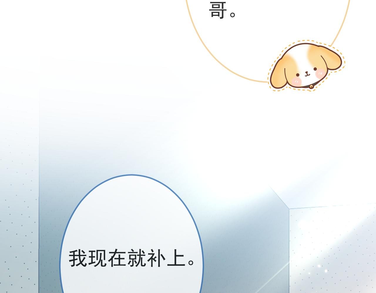 第11话 过去的黑历史。