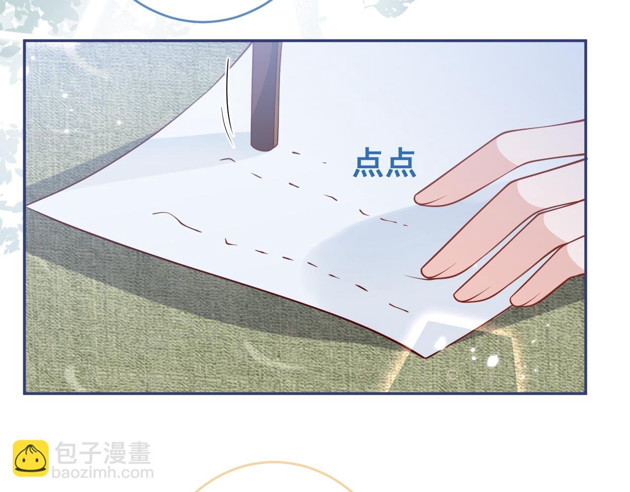 第11话 过去的黑历史。