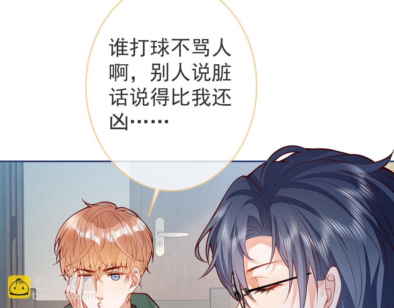 第11话 过去的黑历史。
