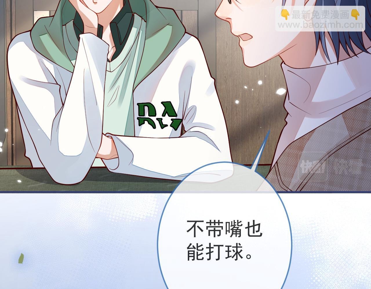 第11话 过去的黑历史。