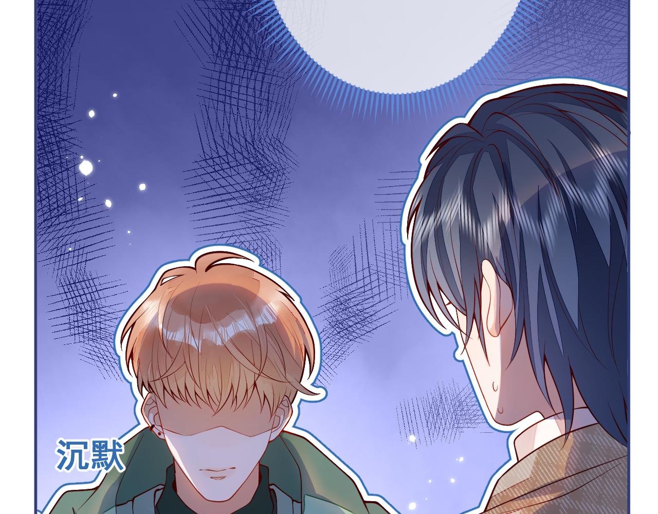 第11话 过去的黑历史。