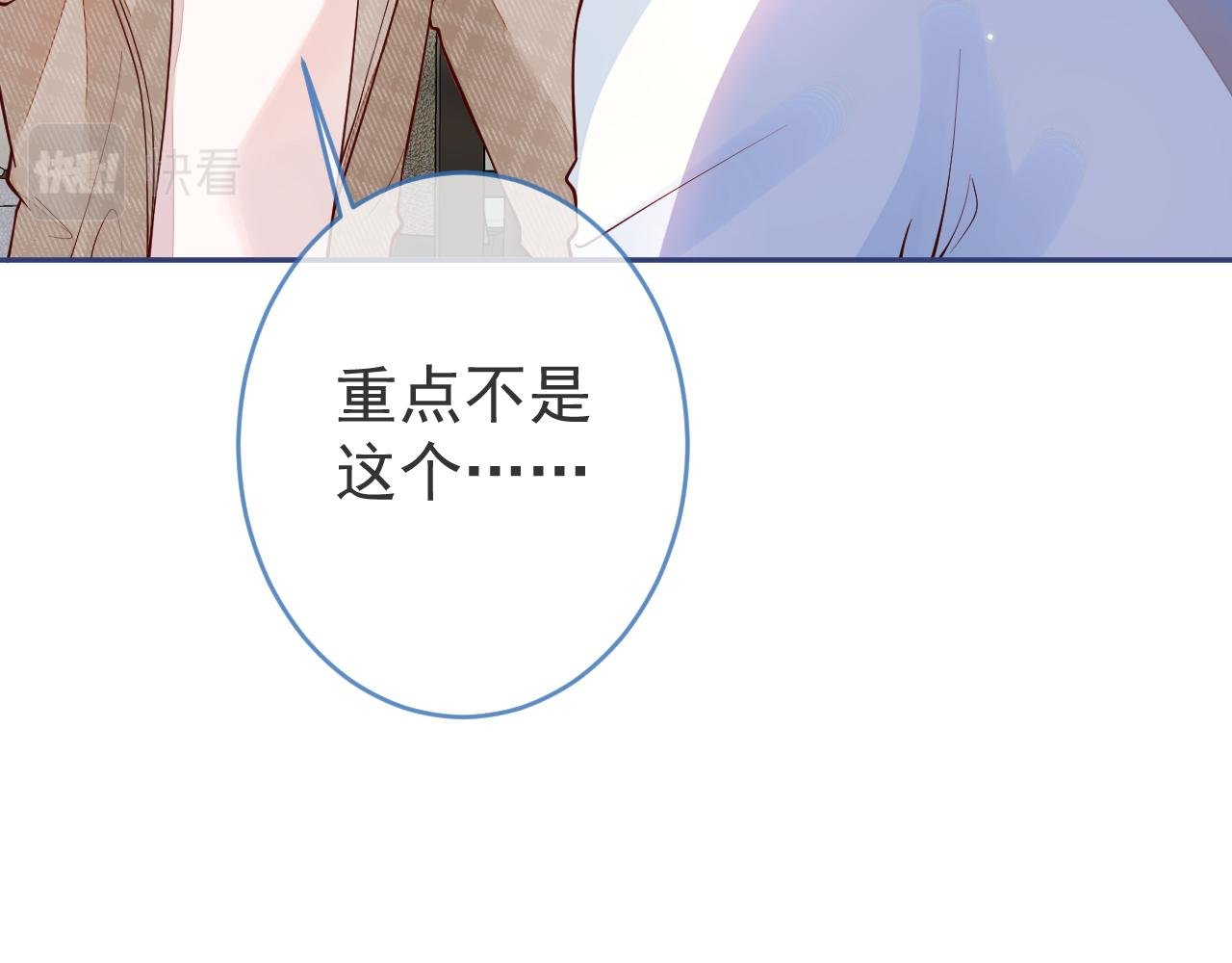 第11话 过去的黑历史。