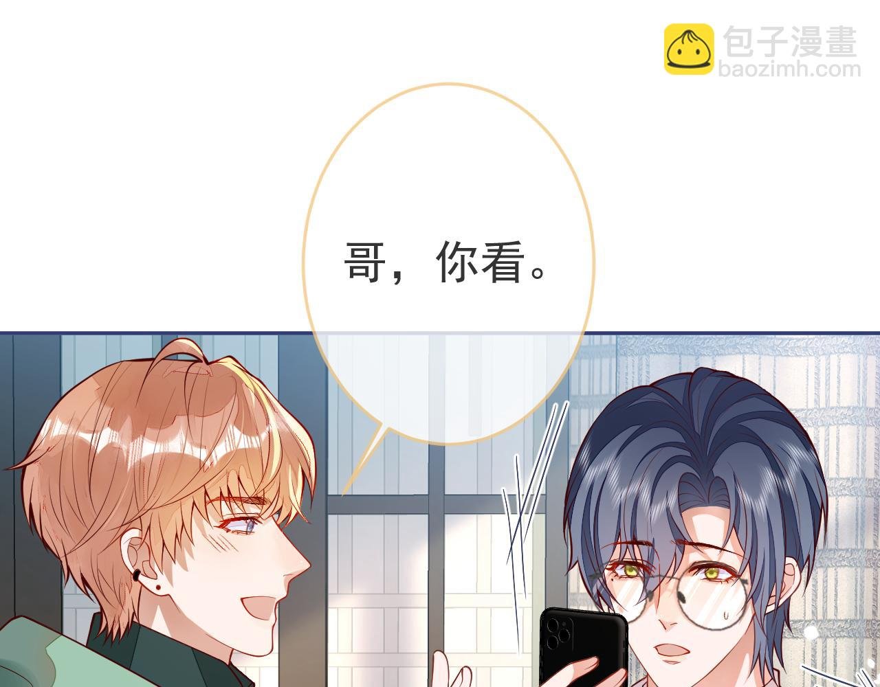 第11话 过去的黑历史。