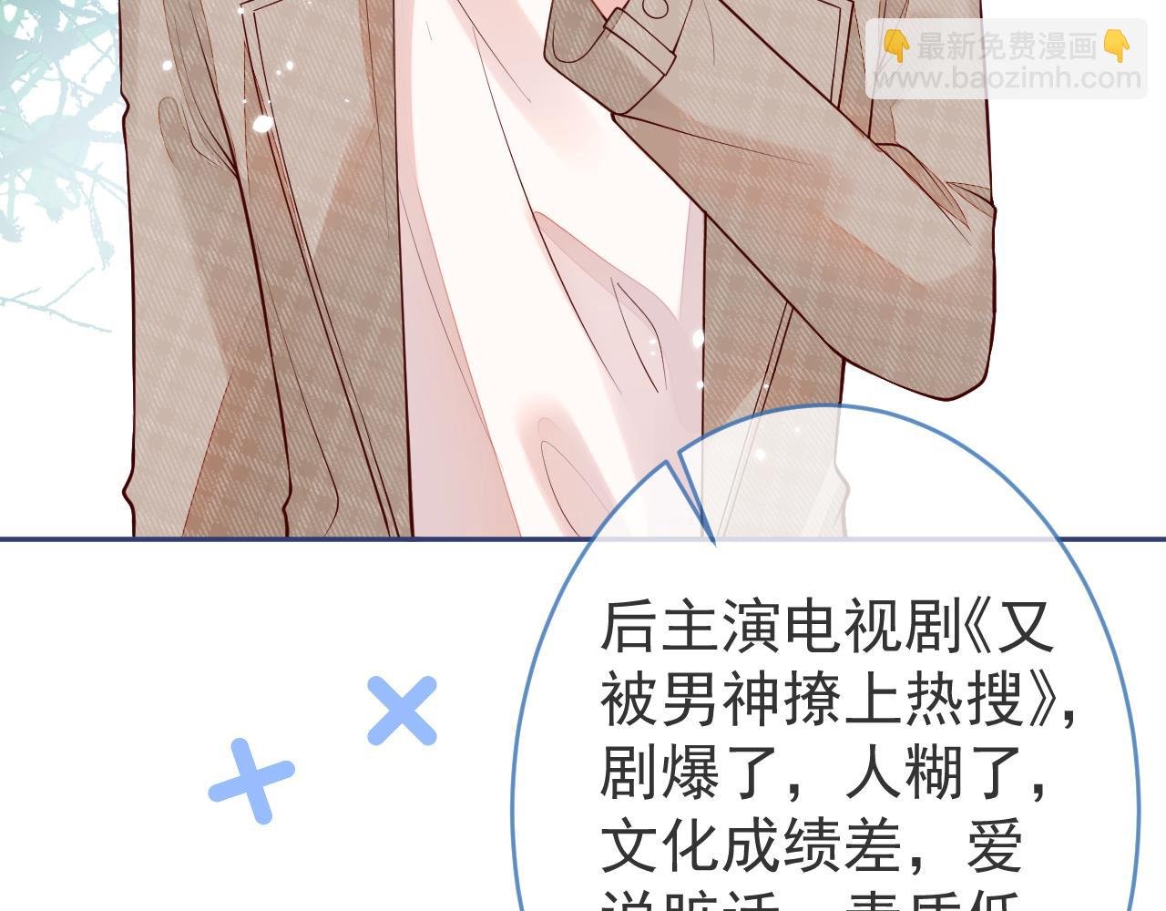 第11话 过去的黑历史。