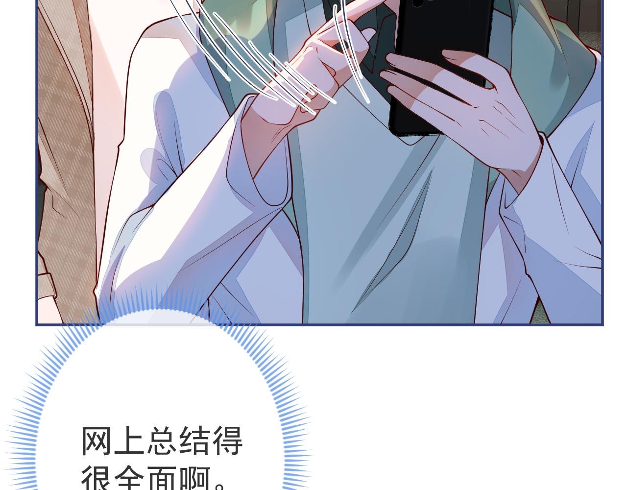 第11话 过去的黑历史。