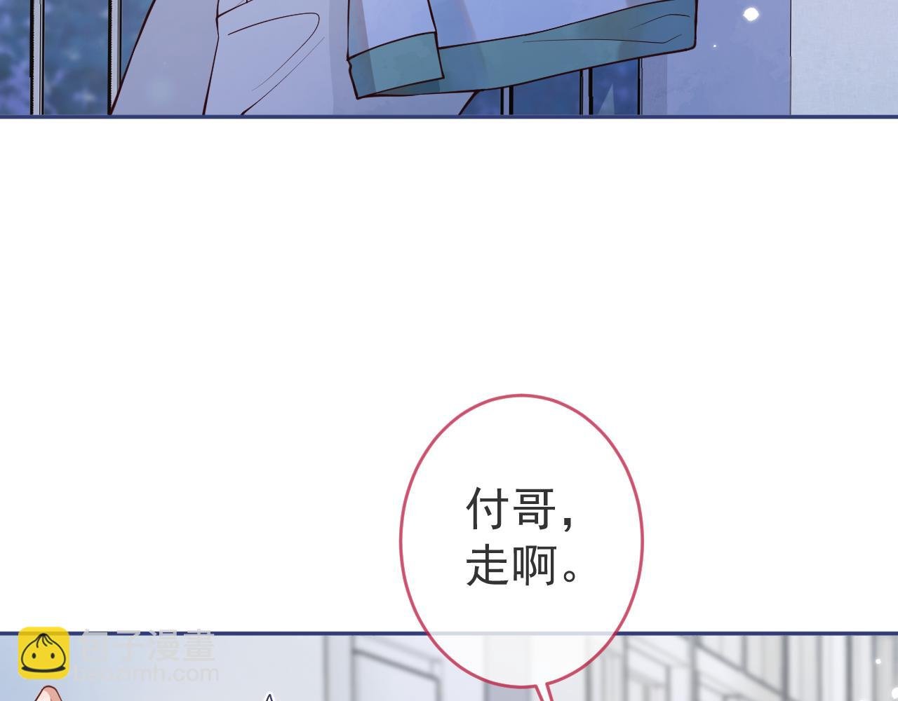 第10话 心软原谅小狗