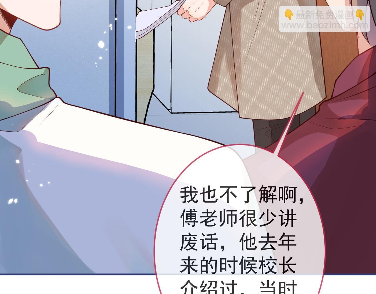 第10话 心软原谅小狗