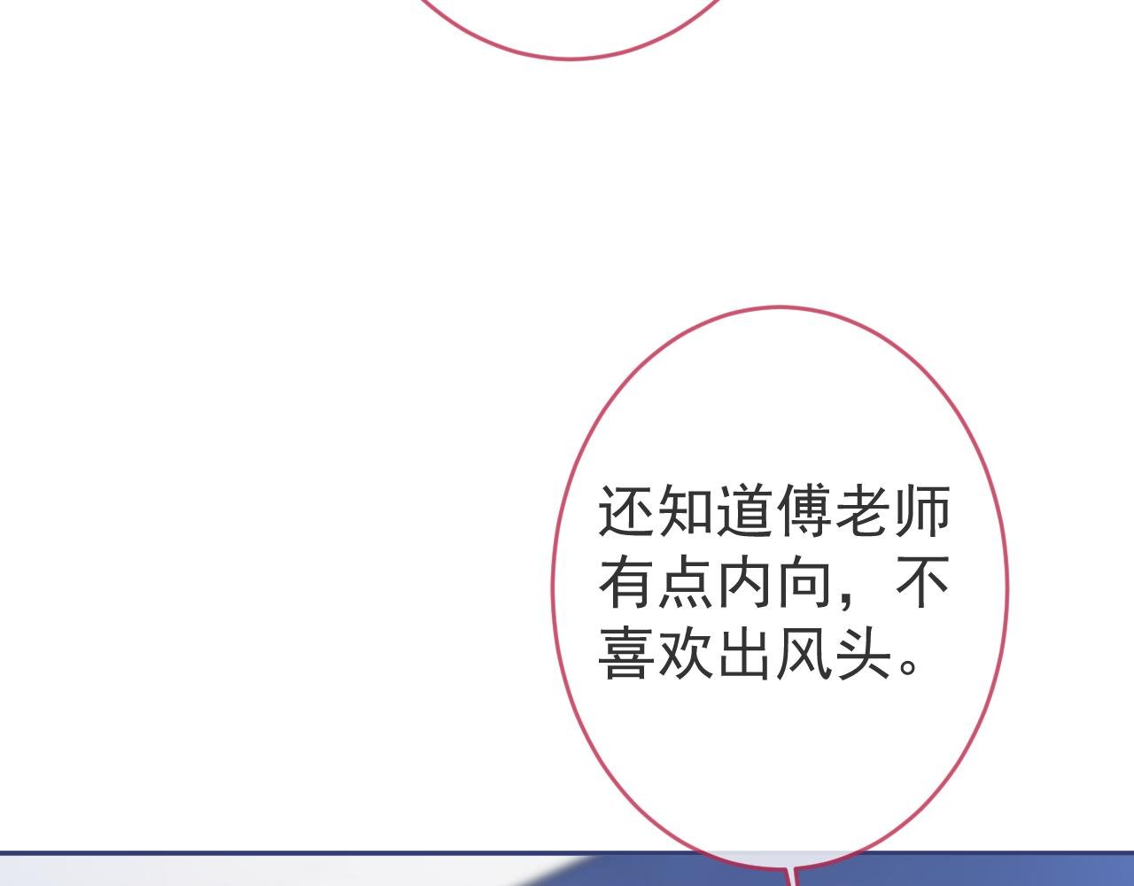第10话 心软原谅小狗