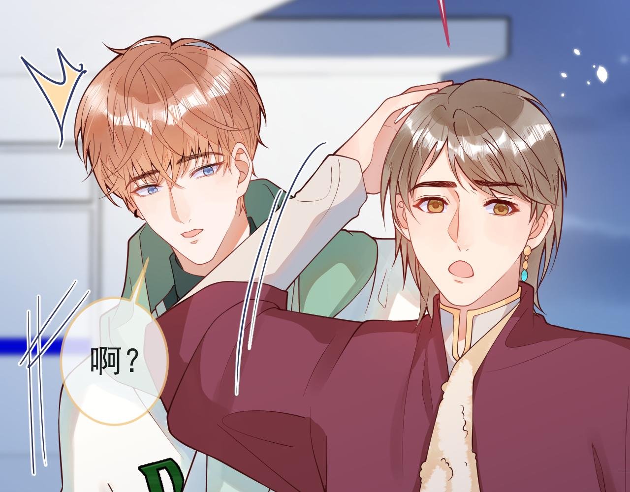 第10话 心软原谅小狗