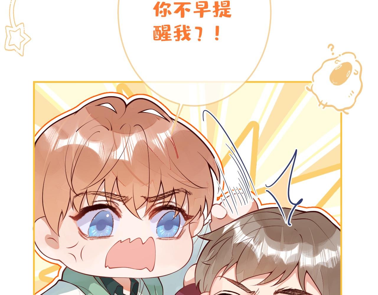 第10话 心软原谅小狗