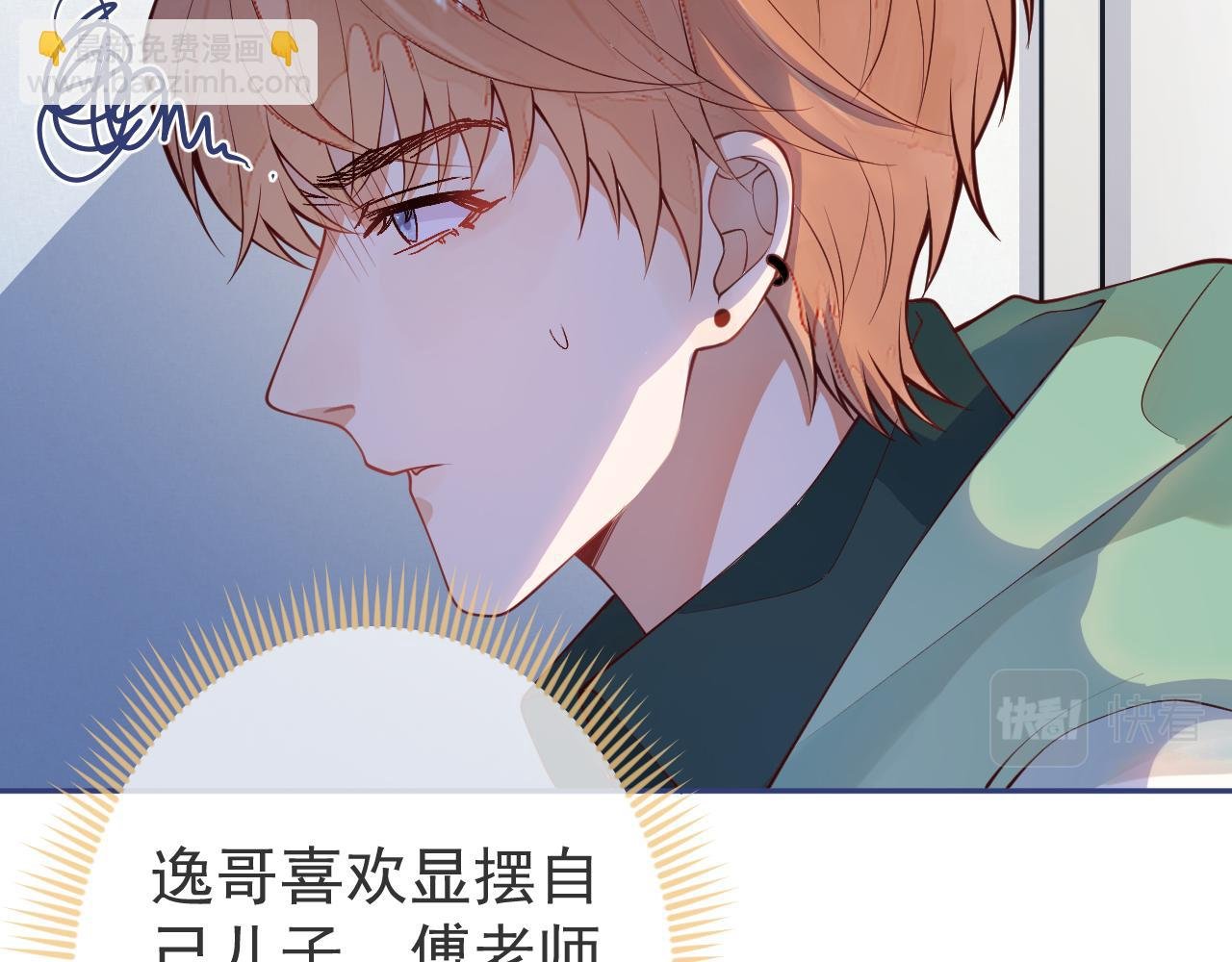 第10话 心软原谅小狗