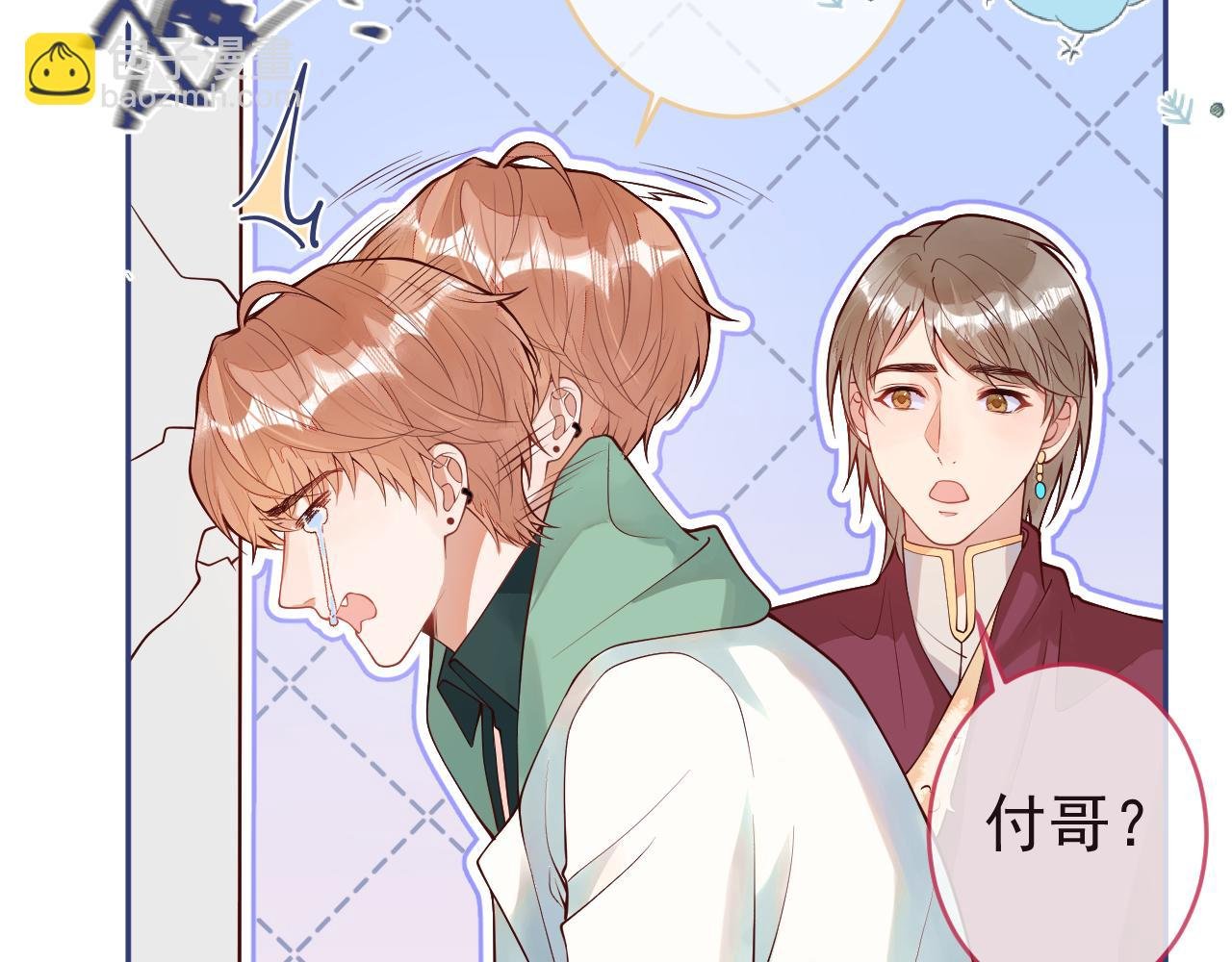第10话 心软原谅小狗