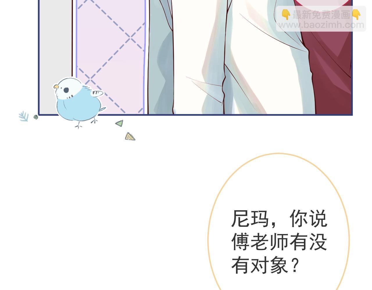 第10话 心软原谅小狗