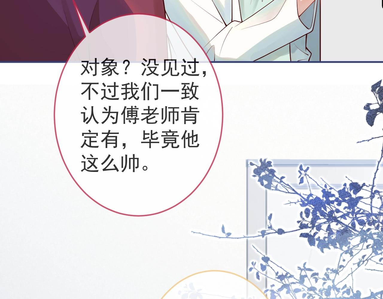 第10话 心软原谅小狗