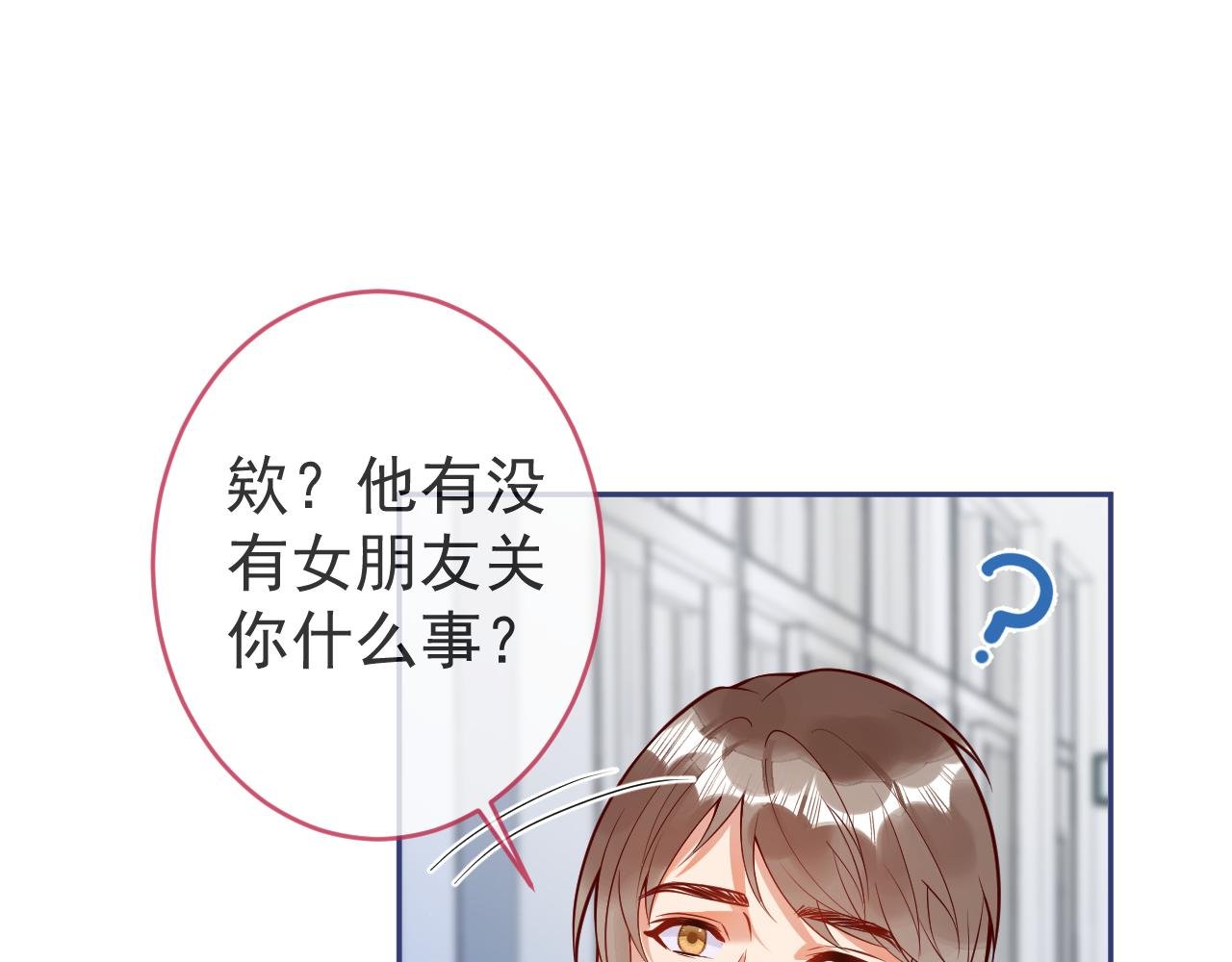 第10话 心软原谅小狗
