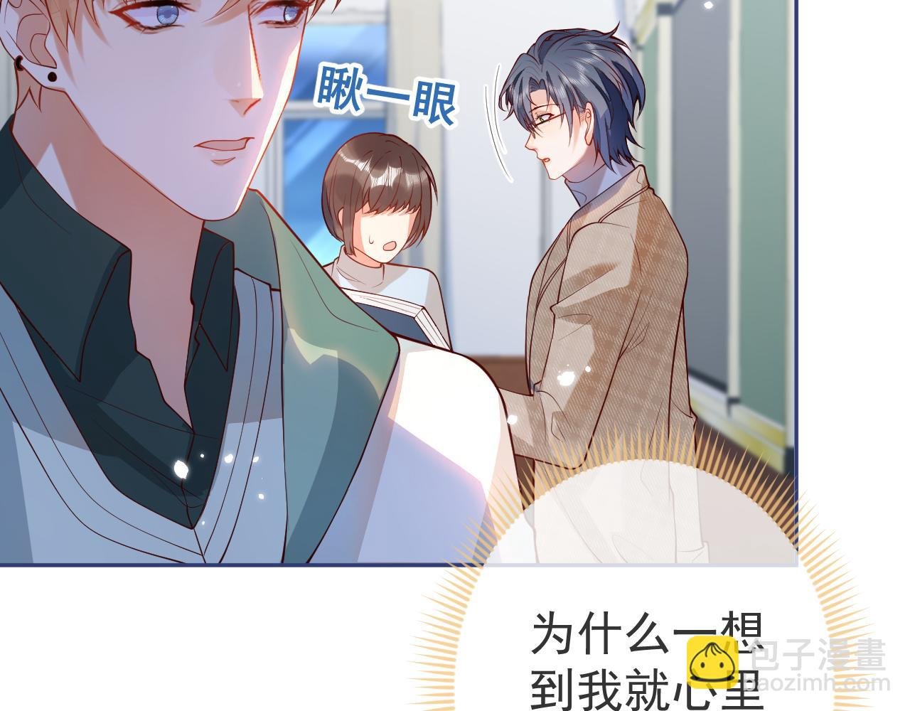 第10话 心软原谅小狗