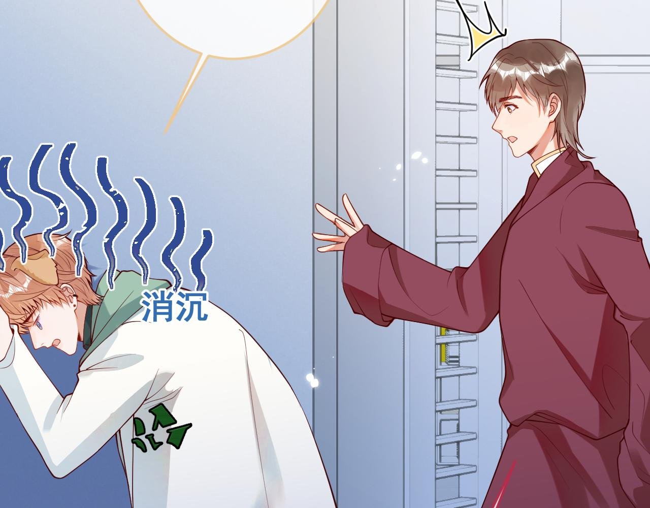 第10话 心软原谅小狗