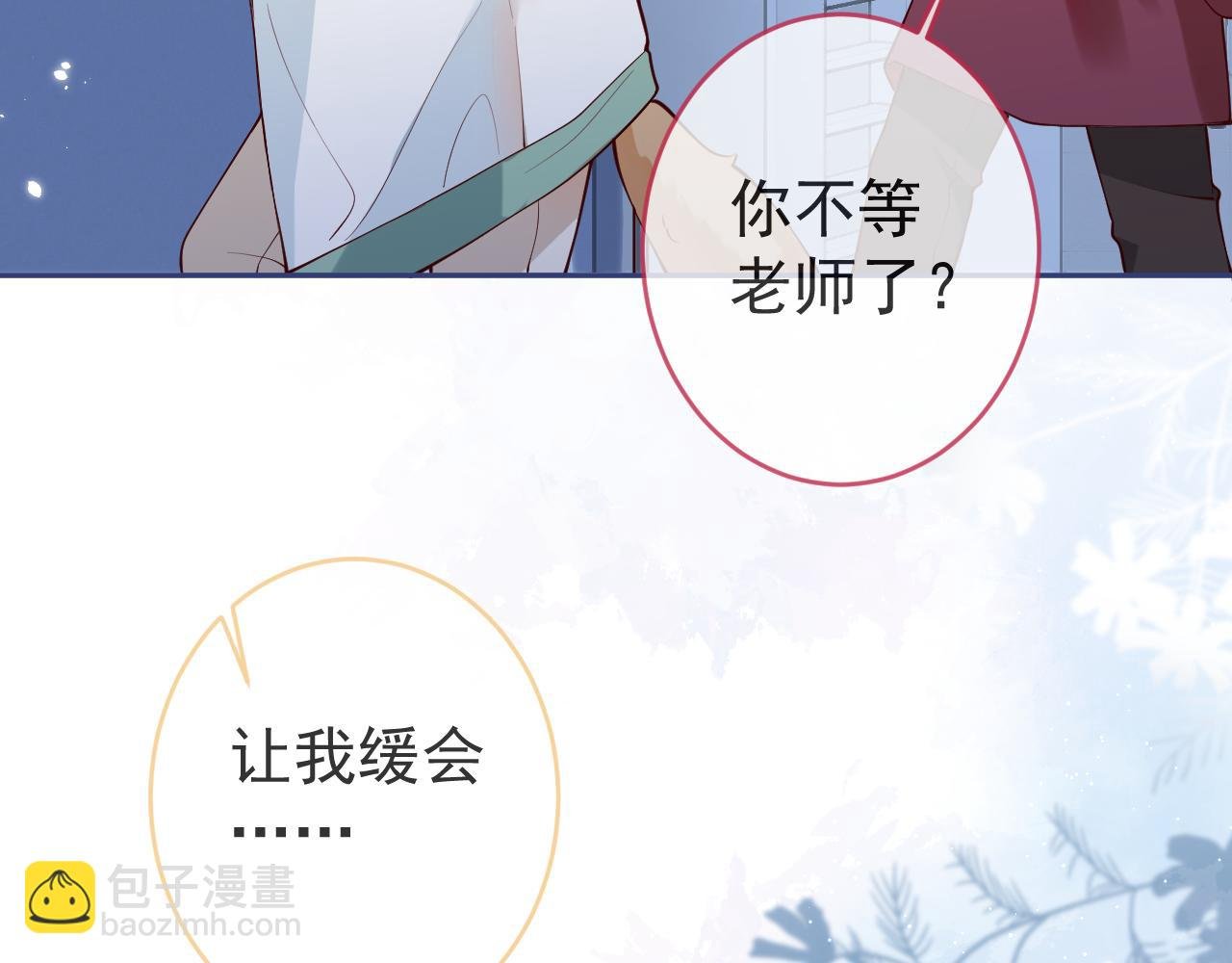 第10话 心软原谅小狗