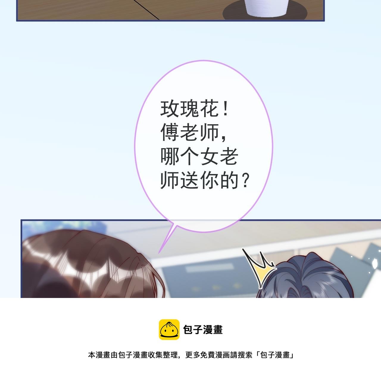 第10话 心软原谅小狗