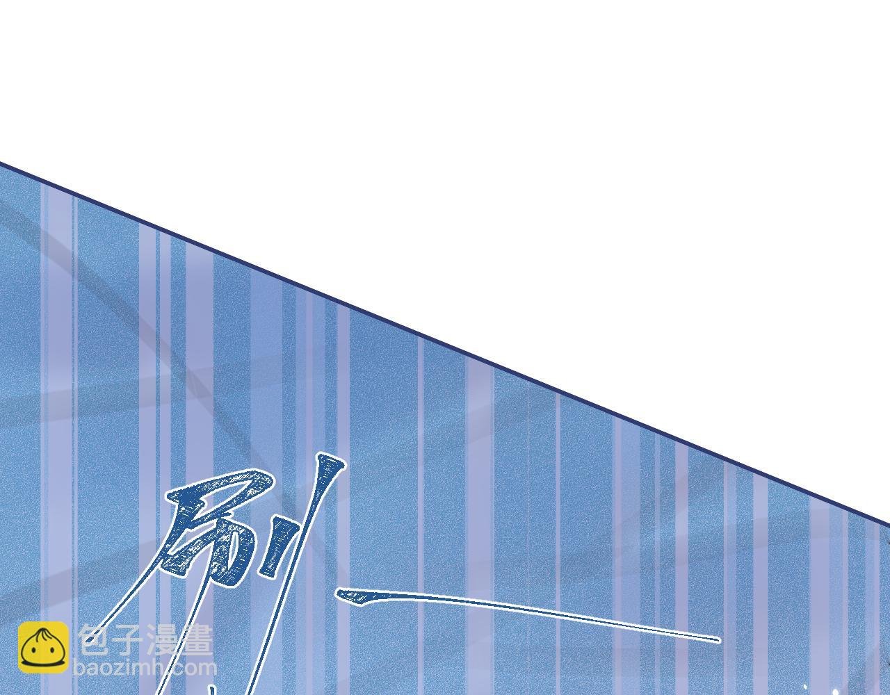 第9话 付晟屿竟然当众对老师……