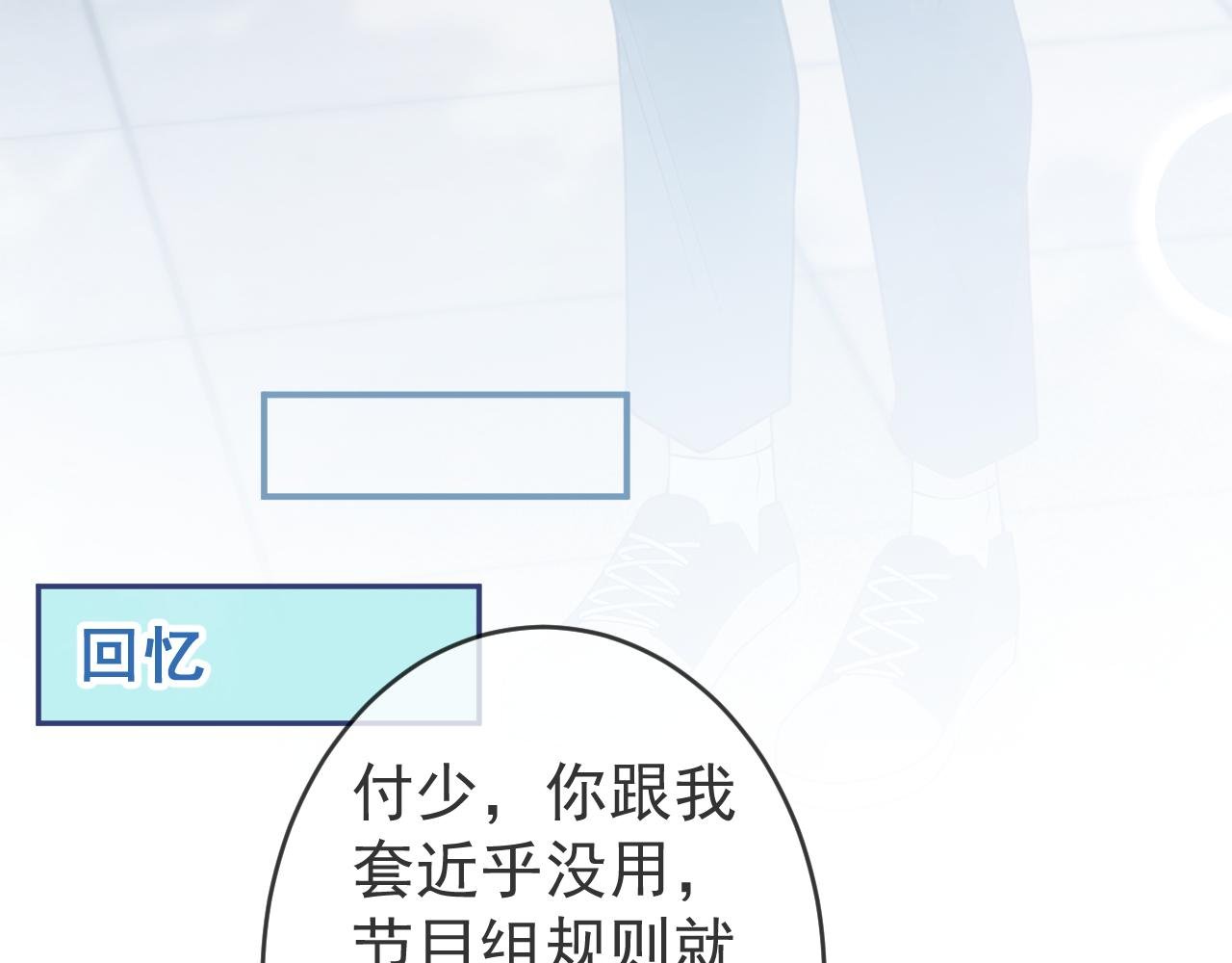 第8话 求原谅。