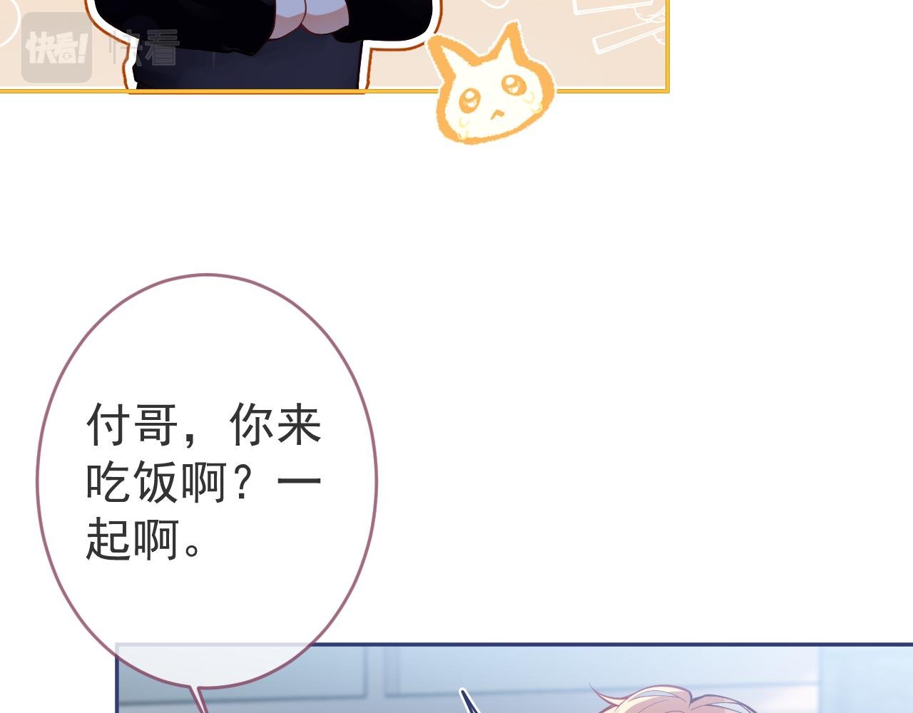 第8话 求原谅。