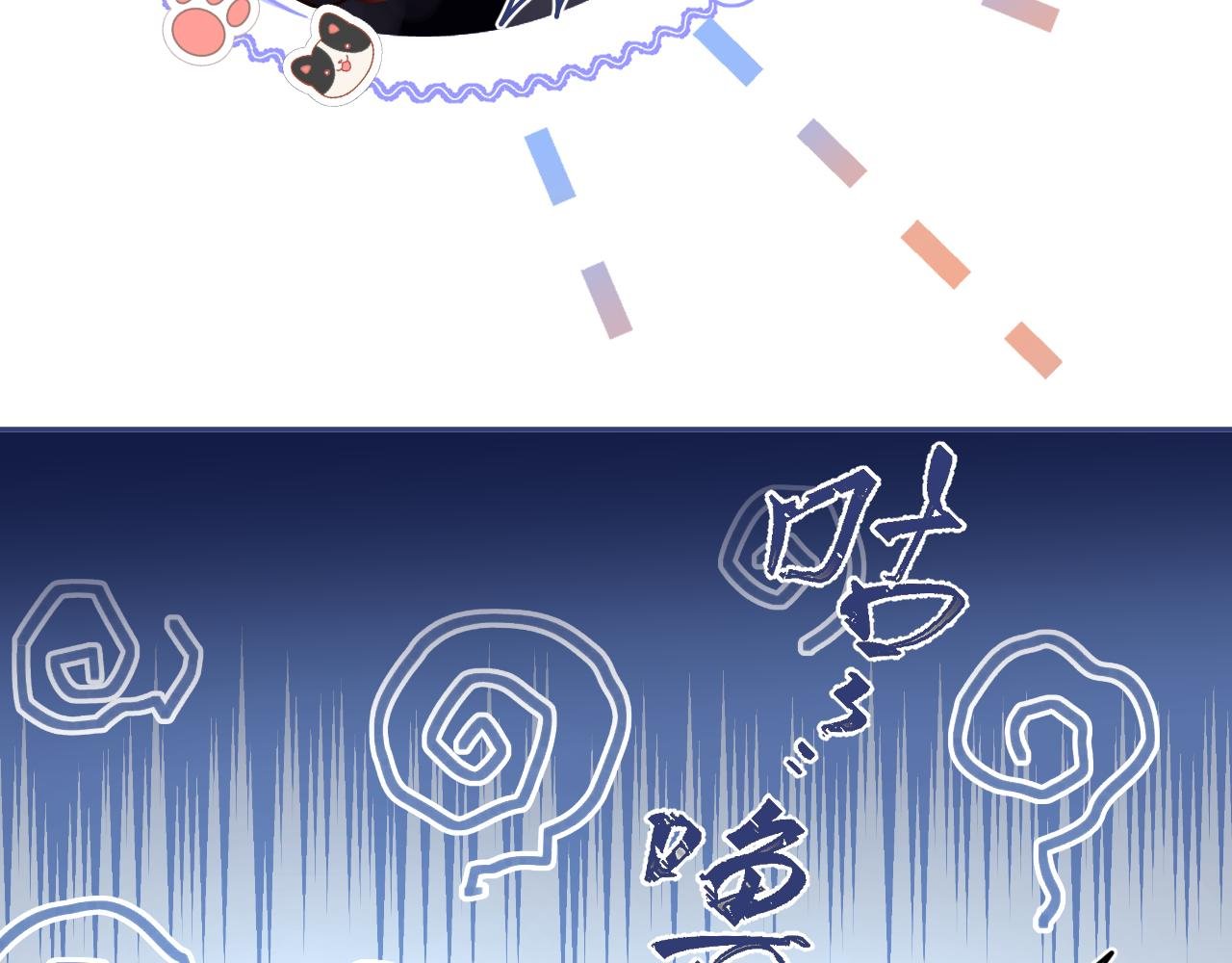 第8话 求原谅。