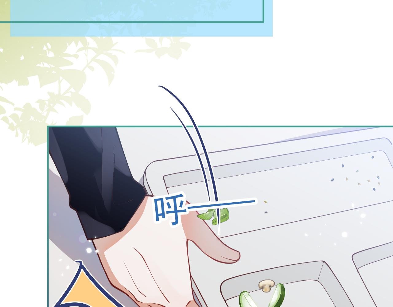 第8话 求原谅。