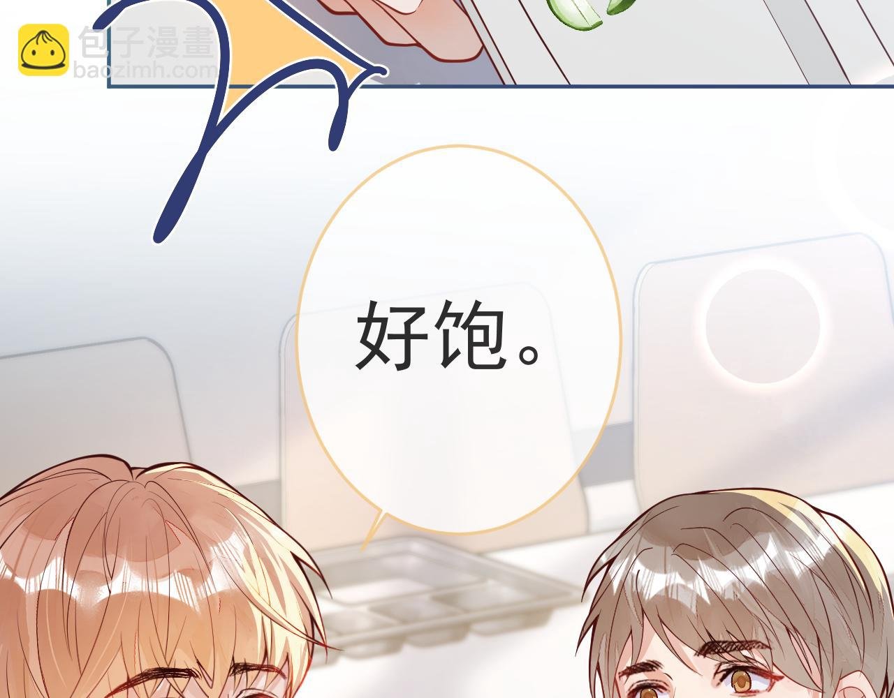 第8话 求原谅。
