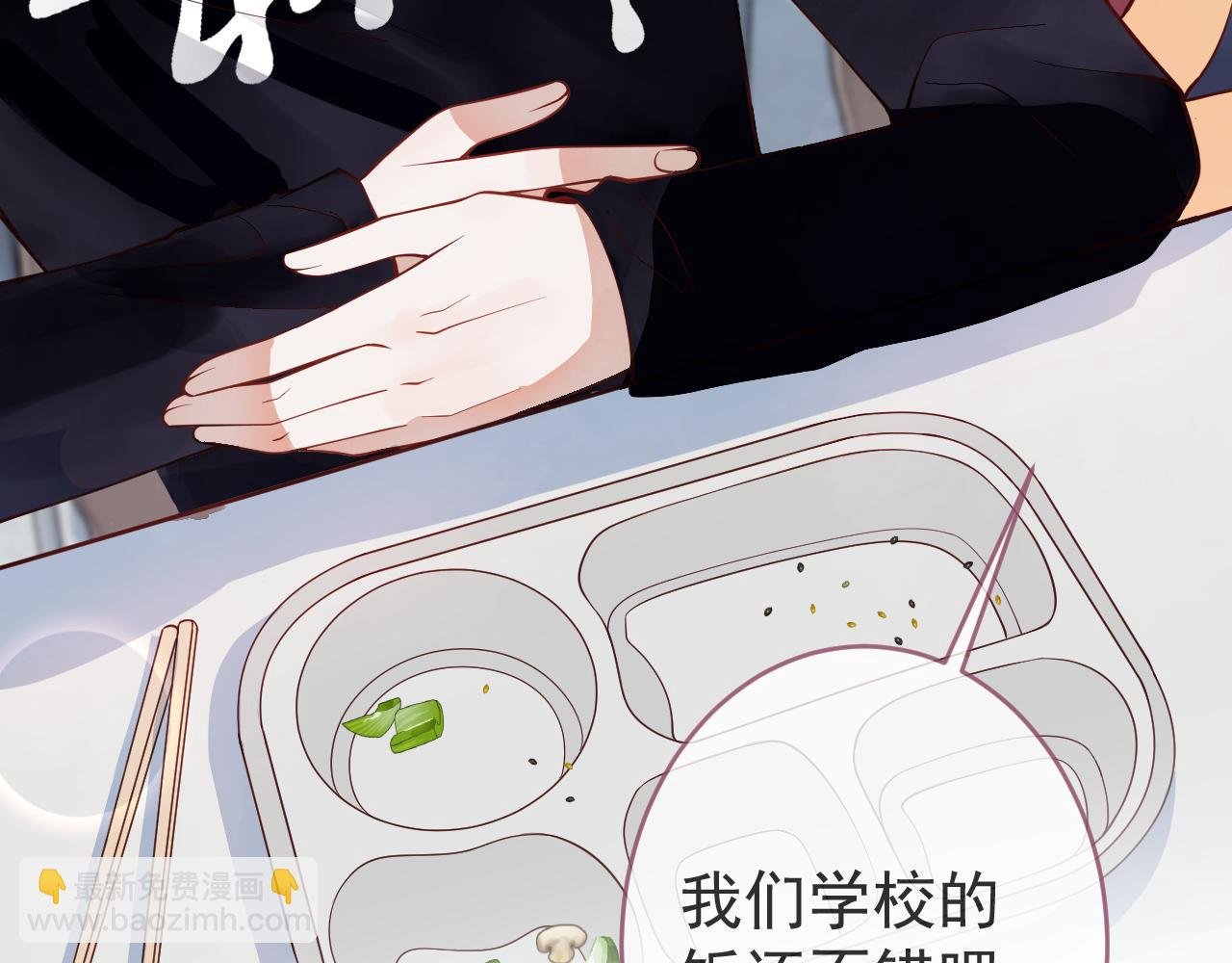 第8话 求原谅。