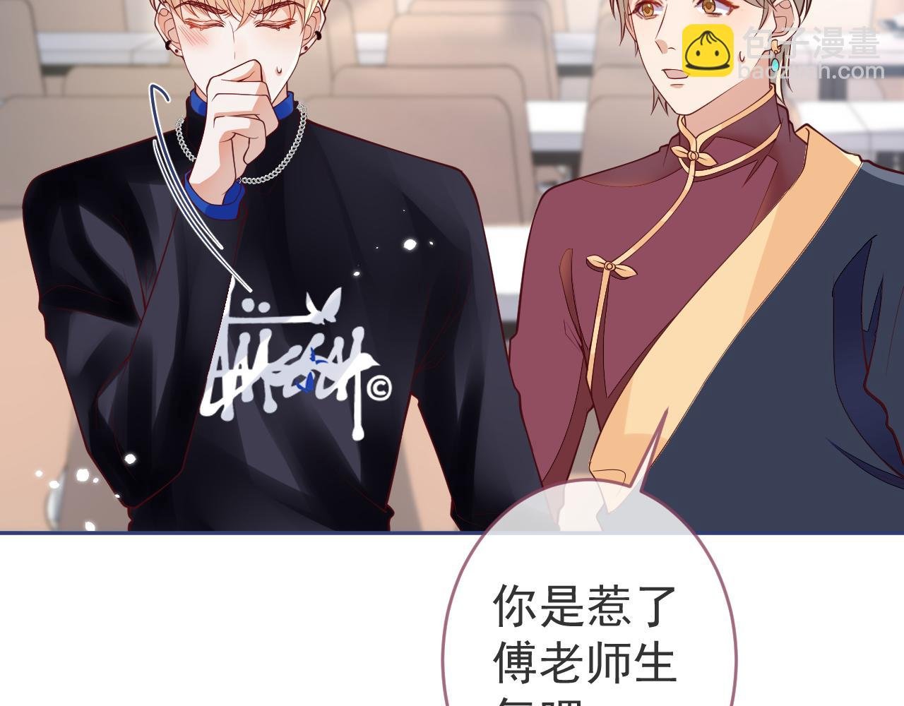 第8话 求原谅。