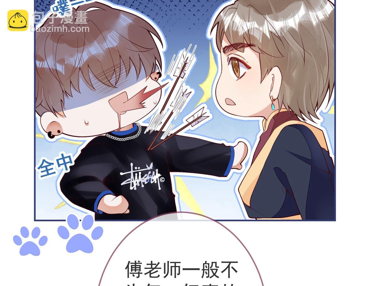 第8话 求原谅。