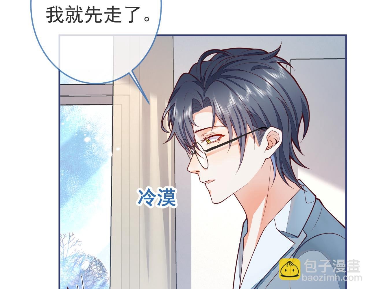 第8话 求原谅。