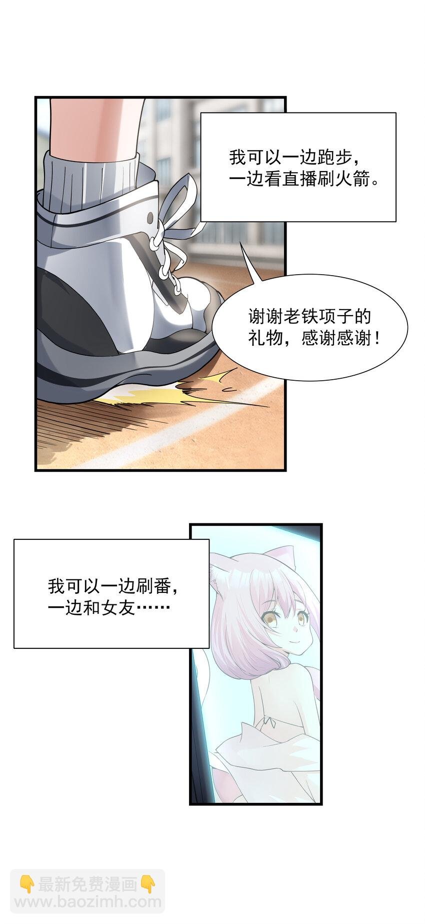1 我是个挂逼