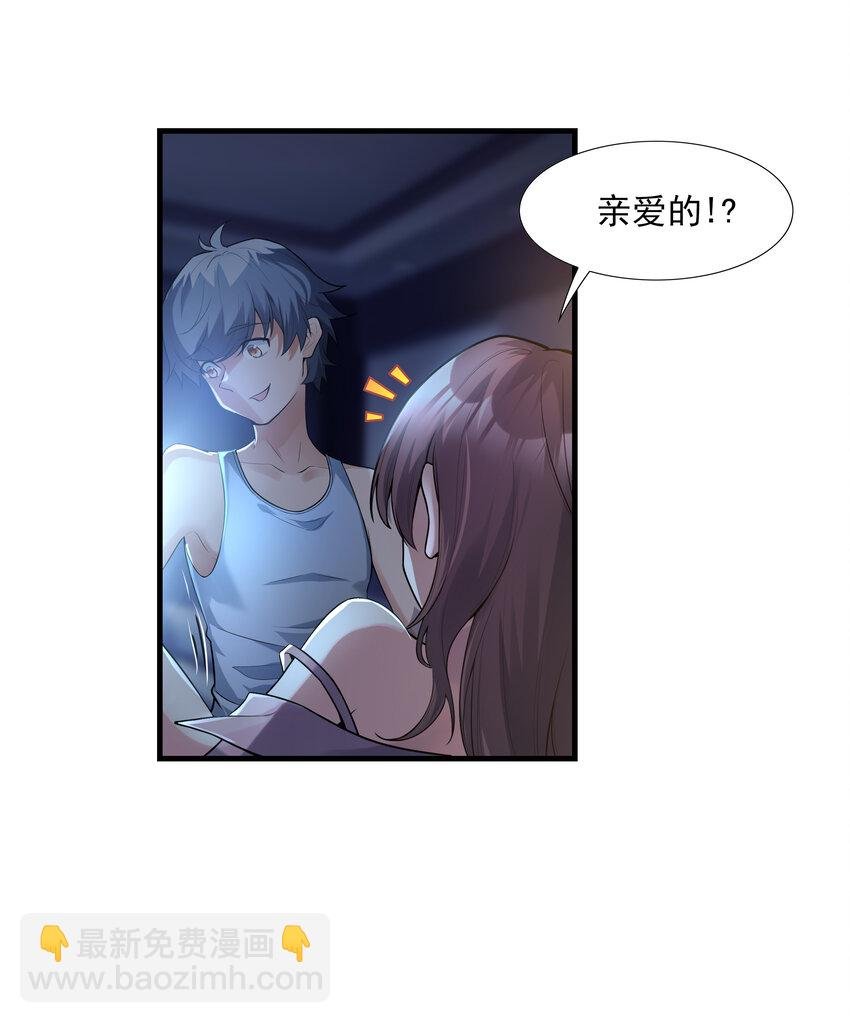 1 我是个挂逼