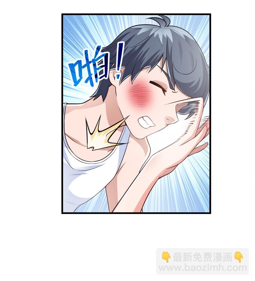 1 我是个挂逼
