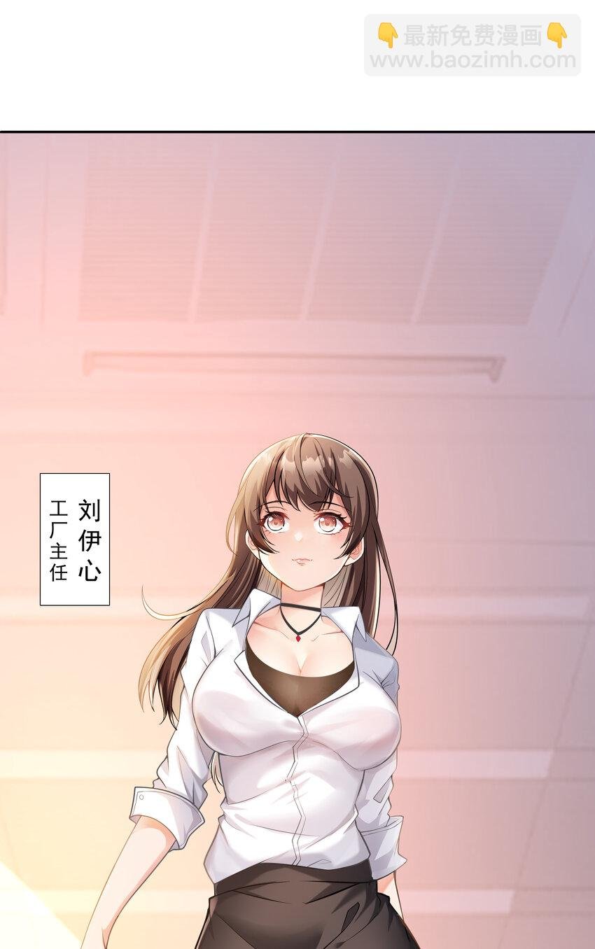 1 我是个挂逼