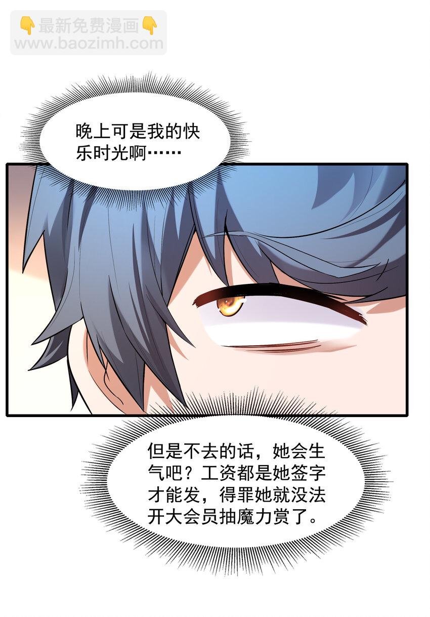 1 我是个挂逼