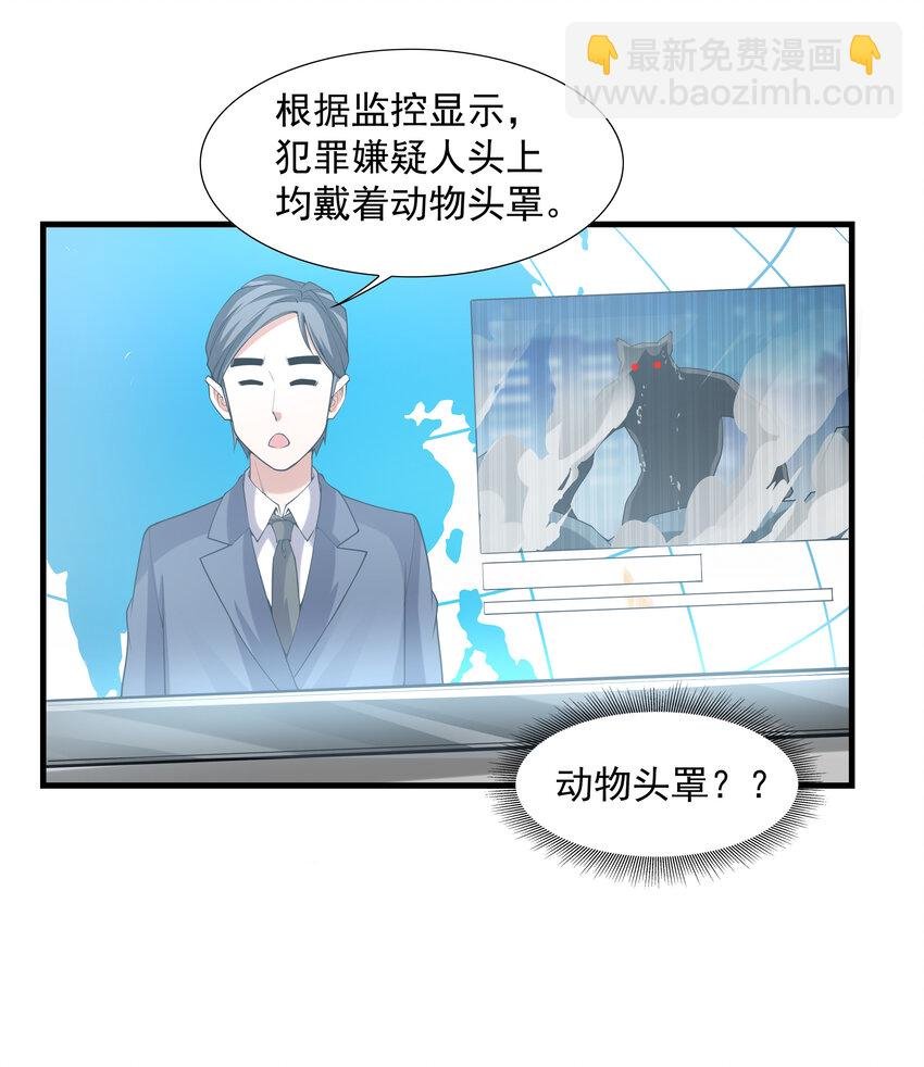 1 我是个挂逼