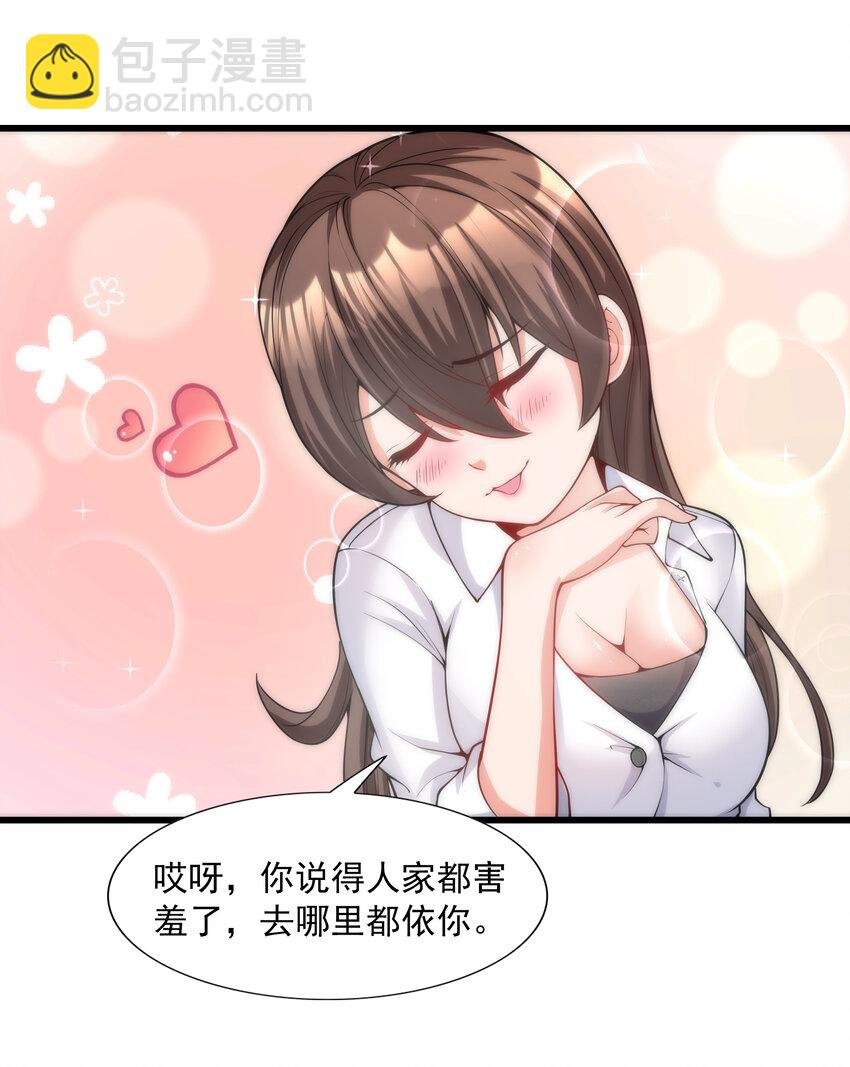 1 我是个挂逼