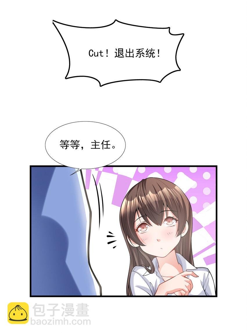 1 我是个挂逼