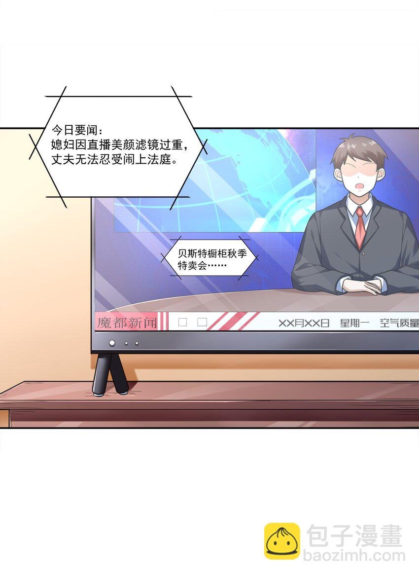 010 万水千山总发情