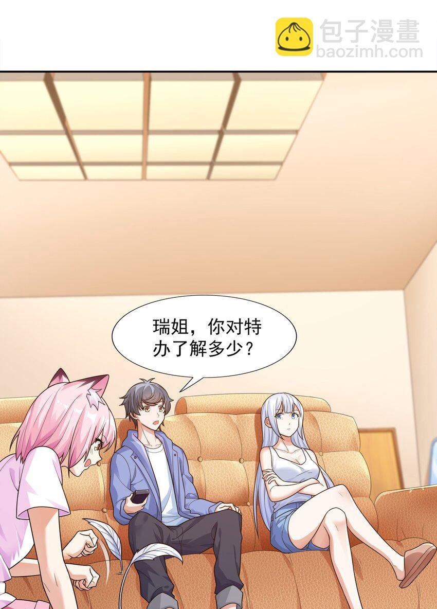 010 万水千山总发情