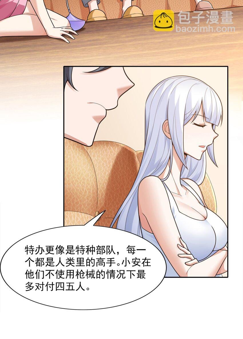 010 万水千山总发情