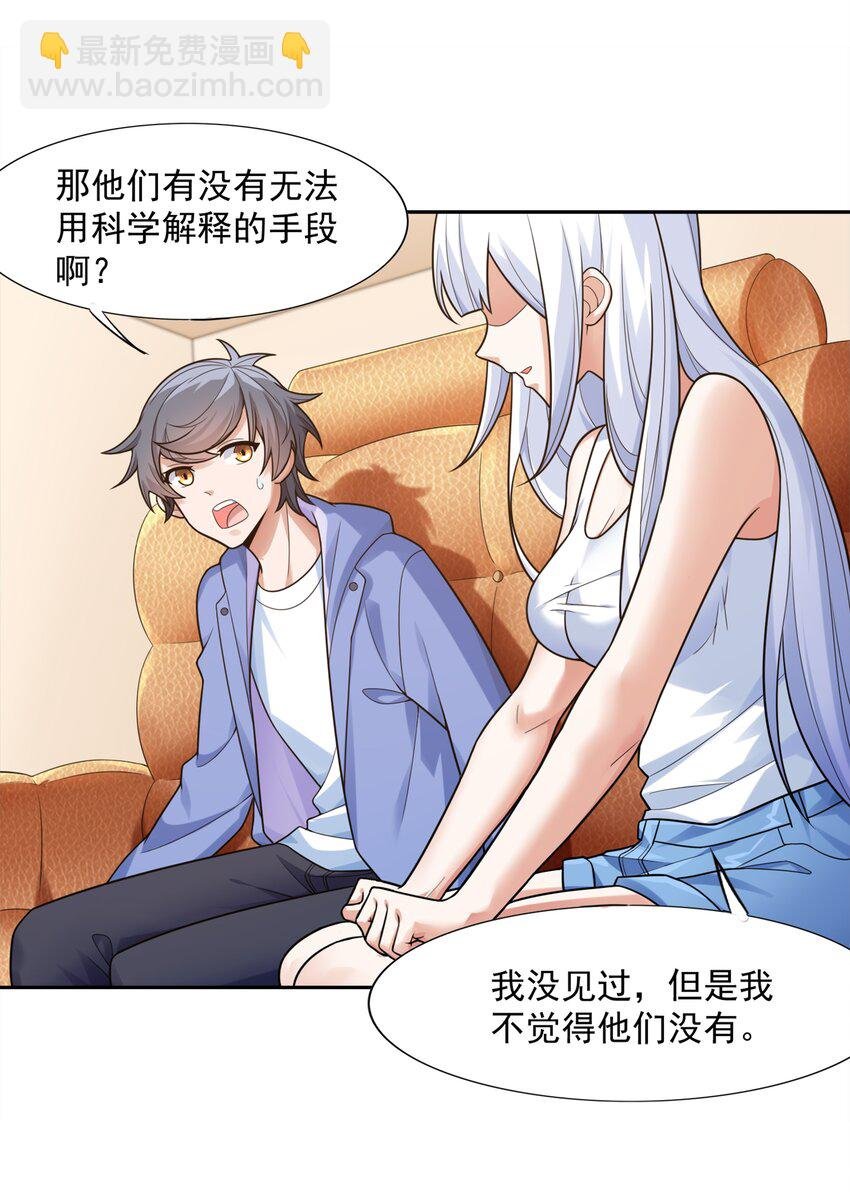 010 万水千山总发情