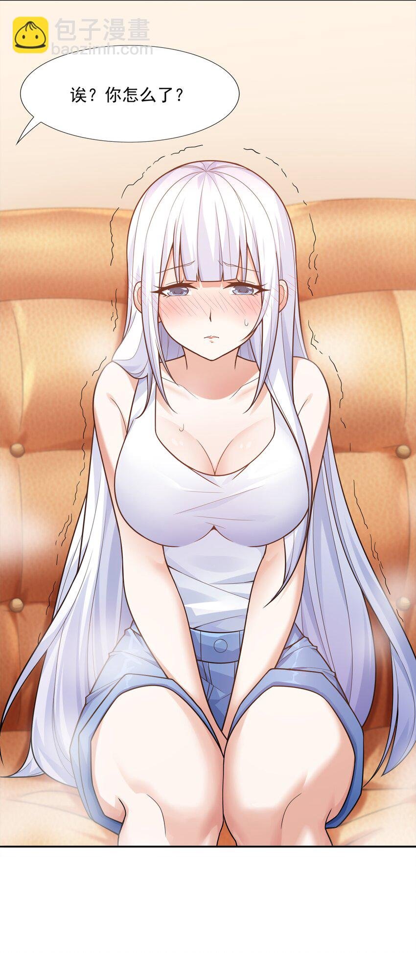 010 万水千山总发情