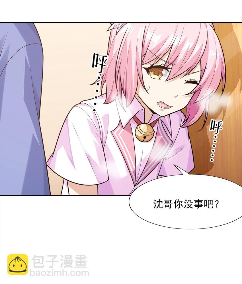 010 万水千山总发情