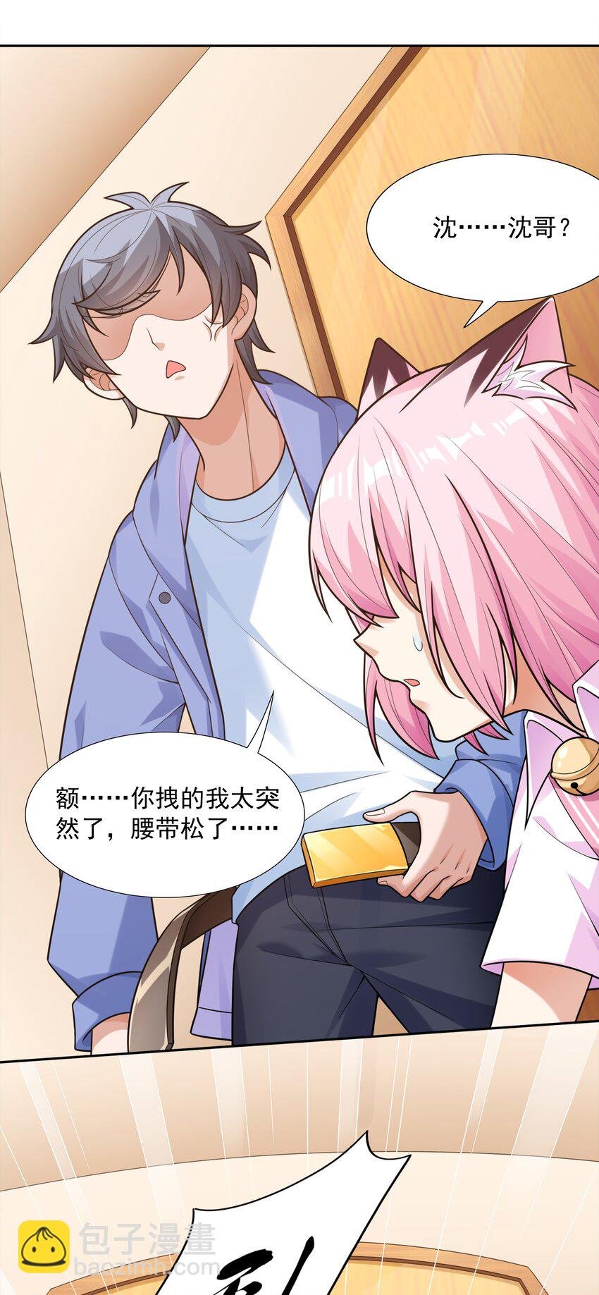 010 万水千山总发情